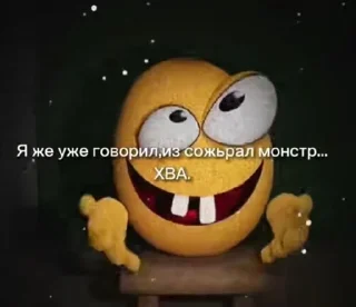 👑 emoji Крейзи) Telegram sticker 17 of 44
