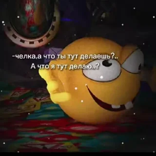 🤕 emoji Крейзи) Telegram sticker 13 of 44
