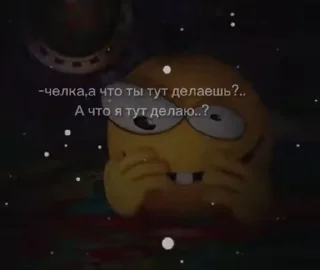 🫣 emoji Крейзи) Telegram sticker 11 of 44
