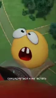 😧 emoji Крейзи) Telegram sticker 9 of 44