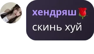 🤦 emoji i am going crazy 🪞 pack by @QuotLyBot Telegram sticker 21 of 120