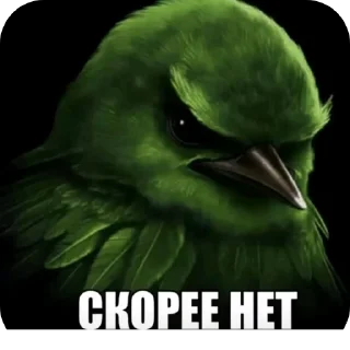 Sticker from Скворечник