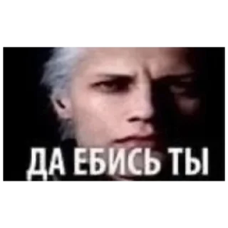😈 emoji Нигерс стикерс by @dante_sus0 Telegram sticker 10 of 28