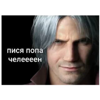 ⬅️ emoji Нигерс стикерс by @dante_sus0 Telegram sticker 19 of 28