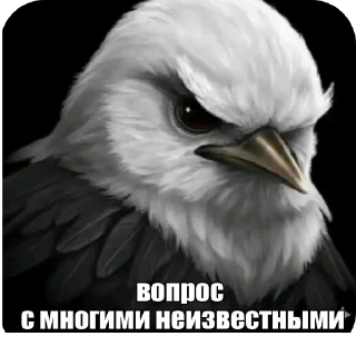 Sticker from Скворечник