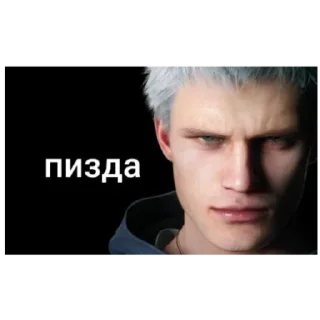 🚯 emoji Нигерс стикерс by @dante_sus0 Telegram sticker 21 of 28