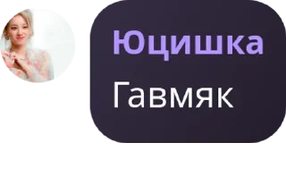 🧑 emoji - 𝘴𝘵𝘢𝘳 𝘴𝘸𝘦𝘦𝘵𝘱𝘭𝘢𝘺. pack by @QuotLyBot Telegram sticker 6 of 94