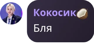 🙇‍♂️ emoji - 𝘴𝘵𝘢𝘳 𝘴𝘸𝘦𝘦𝘵𝘱𝘭𝘢𝘺. pack by @QuotLyBot Telegram sticker 14 of 94