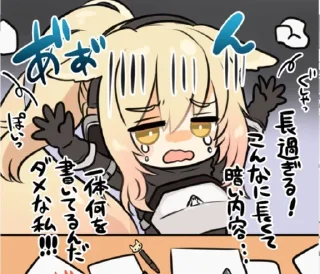 😰 emoji ꧁Sir🇮🇩Bel꧂: Pożądliwe Konie Telegram sticker 8 of 120