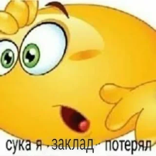 Sticker from я торчу на героине