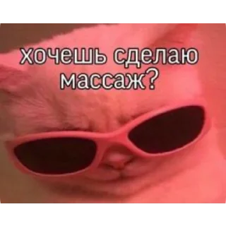 😎 emoji Смешное#Мемы Telegram sticker 10 of 15