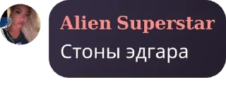Sticker from Святые Квартеры🔮2  pack by @QuotLyBot