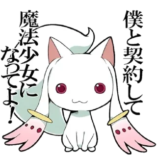 Sticker from madoka magica !!