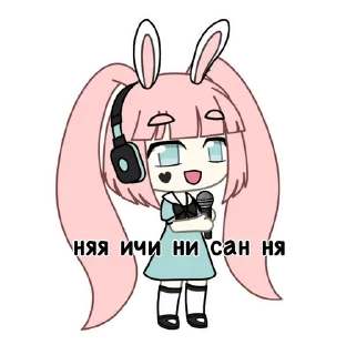 🤪 emoji ГАЧИ МУЧЧИ С МИЮЧИКОМ И БУБЛИКОМ Telegram sticker 20 of 37