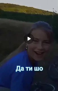 Пуцок sticker 1