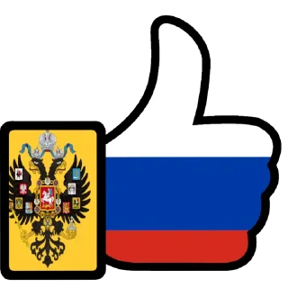 Sticker from Белогвардейские штучки