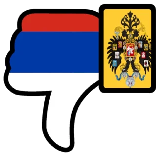 Sticker from Белогвардейские штучки