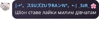 👨‍❤️‍💋‍👨 emoji Ставочок Комариків🦟 @LakeKomarikiDz Telegram sticker 9 of 46