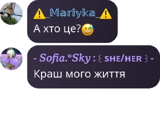 😅 emoji Ставочок Комариків🦟 @LakeKomarikiDz Telegram sticker 7 of 46