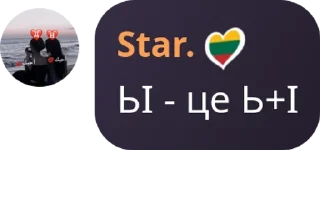 👭 emoji Ставочок Комариків🦟 @LakeKomarikiDz Telegram sticker 16 of 46