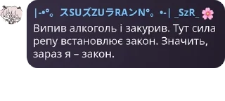 📟 emoji Ставочок Комариків🦟 @LakeKomarikiDz Telegram sticker 12 of 46
