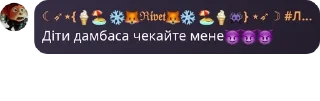 😈 emoji Ставочок Комариків🦟 @LakeKomarikiDz Telegram sticker 22 of 46