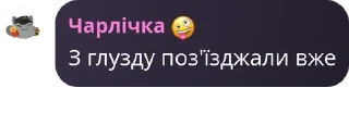 🏋‍♀️ emoji Ставочок Комариків🦟 @LakeKomarikiDz Telegram sticker 19 of 46