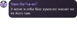 🦵 emoji Ставочок Комариків🦟 @LakeKomarikiDz Telegram sticker 1 of 46