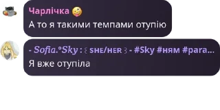 🈳 emoji Ставочок Комариків🦟 @LakeKomarikiDz Telegram sticker 20 of 46