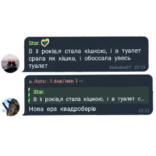 👍 emoji Ставочок Комариків🦟 @LakeKomarikiDz Telegram sticker 17 of 46