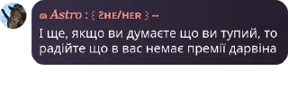 📤 emoji Ставочок Комариків🦟 @LakeKomarikiDz Telegram sticker 18 of 46