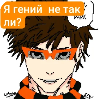 📖 emoji Стикеры от @Danverot Telegram sticker 8 of 67