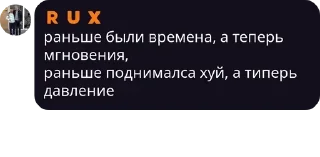 👩‍❤️‍👨 emoji Ещё один чатик¡¡¡ pack by @QuotLyBot Telegram sticker 9 of 87