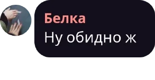 🆚 emoji Ещё один чатик¡¡¡ pack by @QuotLyBot Telegram sticker 12 of 87