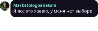 👨‍❤️‍👨 emoji Ещё один чатик¡¡¡ pack by @QuotLyBot Telegram sticker 13 of 87
