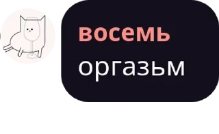 🧓 emoji Ещё один чатик¡¡¡ pack by @QuotLyBot Telegram sticker 10 of 87