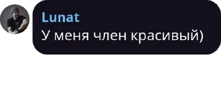 🏋 emoji Ещё один чатик¡¡¡ pack by @QuotLyBot Telegram sticker 5 of 87