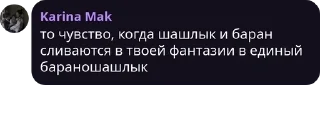🪢 emoji Ещё один чатик¡¡¡ pack by @QuotLyBot Telegram sticker 6 of 87