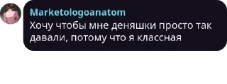 💳 emoji Ещё один чатик¡¡¡ pack by @QuotLyBot Telegram sticker 7 of 87