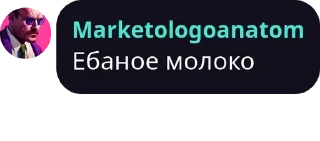 🤽‍♂️ emoji Ещё один чатик¡¡¡ pack by @QuotLyBot Telegram sticker 19 of 87