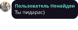 👆 emoji Ещё один чатик¡¡¡ pack by @QuotLyBot Telegram sticker 16 of 87