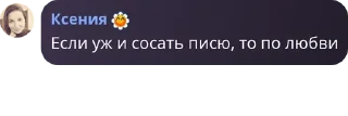 🌟 emoji Ещё один чатик¡¡¡ pack by @QuotLyBot Telegram sticker 24 of 87