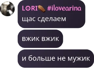 🧛 emoji 2 флуд психическобольных🌹 pack by @QuotLyBot Telegram sticker 21 of 120