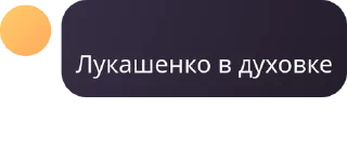 👨‍👩‍👦 emoji 3 флуд психическобольных🌹 pack by @QuotLyBot Telegram sticker 3 of 82