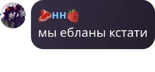 👨‍🚒 emoji бойцовский флуд. 🌹 pack by @QuotLyBot Telegram sticker 20 of 120