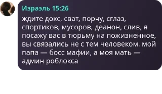 Sticker from 2 флуд психическобольных🌹 pack by @QuotLyBot