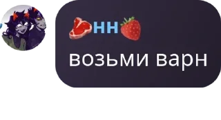 🧝 emoji бойцовский флуд. 🌹 pack by @QuotLyBot Telegram sticker 9 of 120