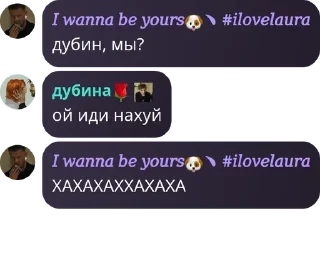 🫳 emoji 2 флуд психическобольных🌹 pack by @QuotLyBot Telegram sticker 16 of 120