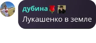 💅 emoji 3 флуд психическобольных🌹 pack by @QuotLyBot Telegram sticker 8 of 82