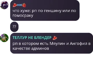 🏃‍♂️ emoji бойцовский флуд. 🌹 pack by @QuotLyBot Telegram sticker 17 of 120